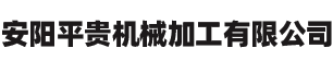 香蕉视频国产精品轴承厂家